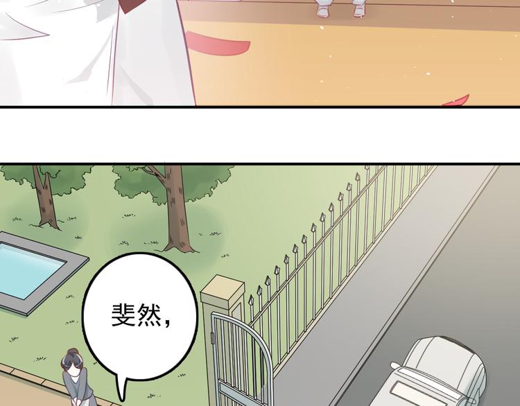 第97话 我是斐然96