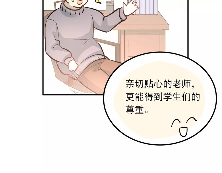 第46话 同居74