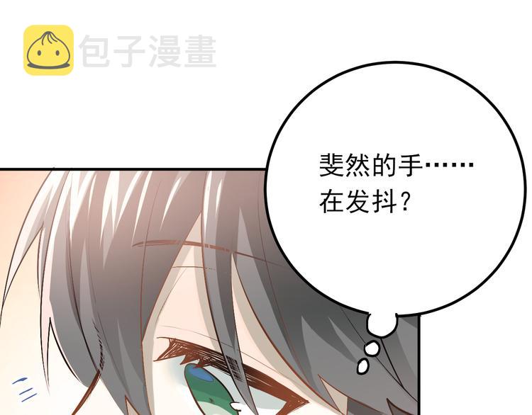 第76话 首战！9