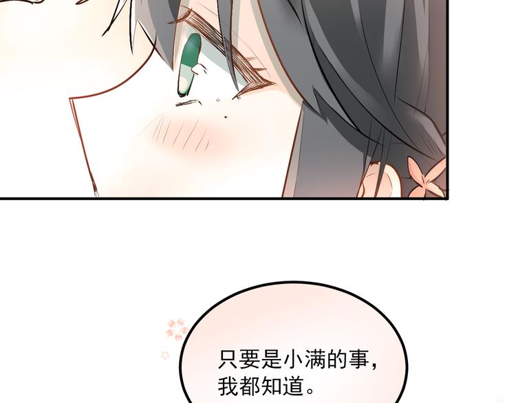 第31话 意外事故20