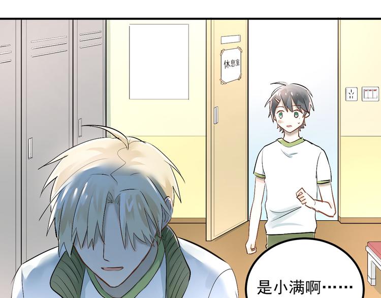 第11话 自作多情69