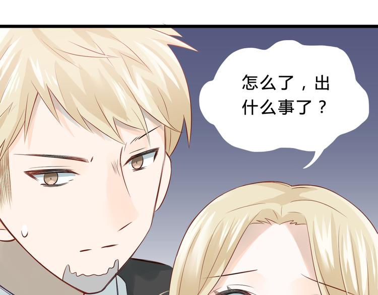 第97话 我是斐然15
