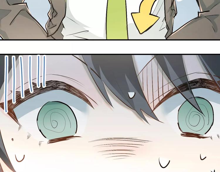 第50话 秘密被发现了！66