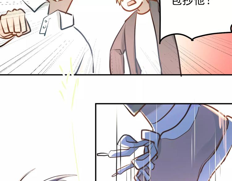 第63话 挺身而出1