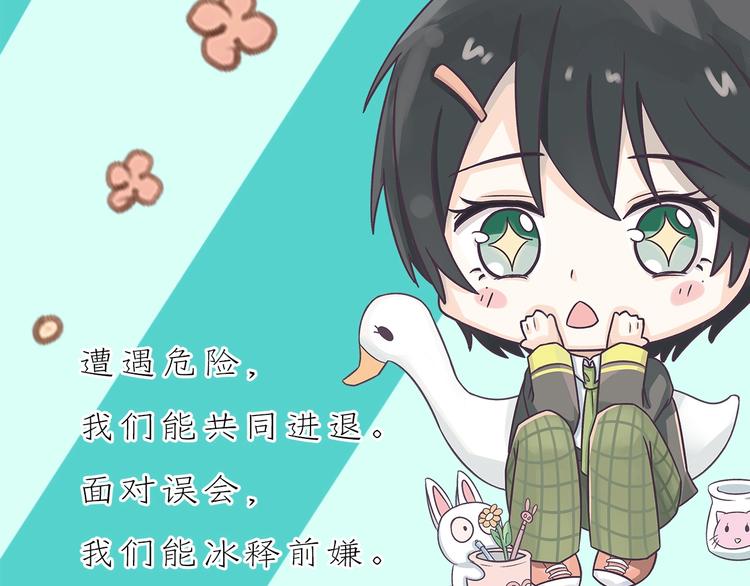 《校霸2》单行本预售啦4