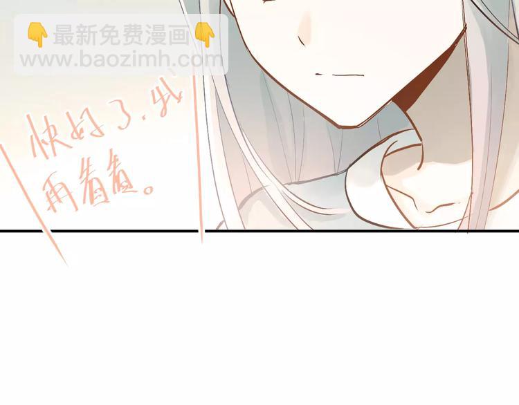 第72话 落泪的原因53