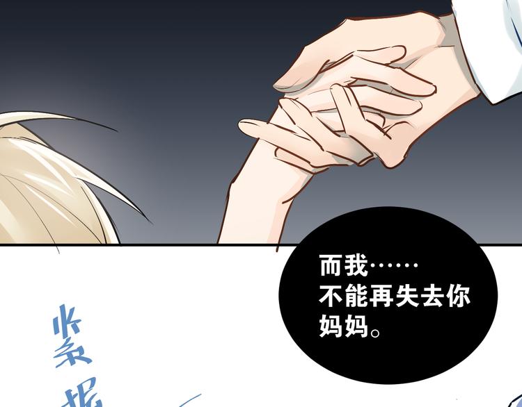 第33话 撞破秘密61