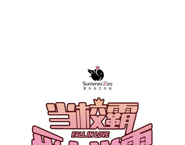 第16话 共处一室！？21