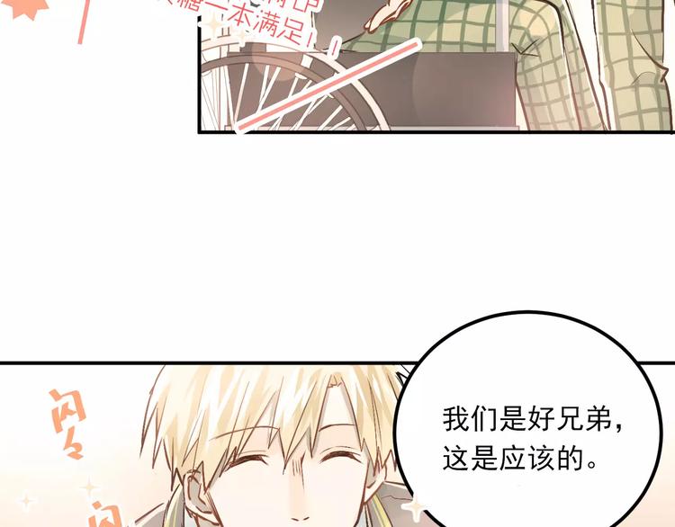 第51话 意外发现37