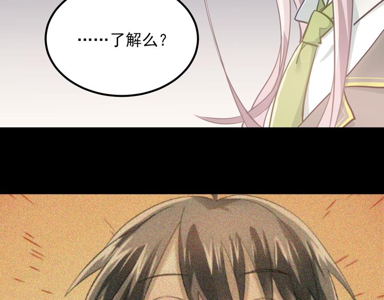 第106话 答案15