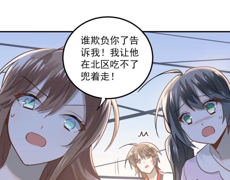 第110话 犹豫81