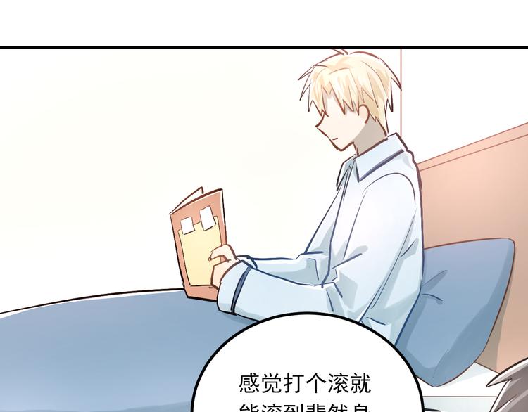 第49话 小江的爪牙71