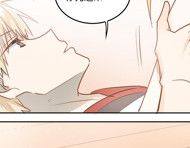 第79话 进阶的挑战！94