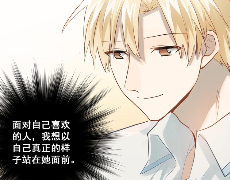 第108话 斐也的答案67
