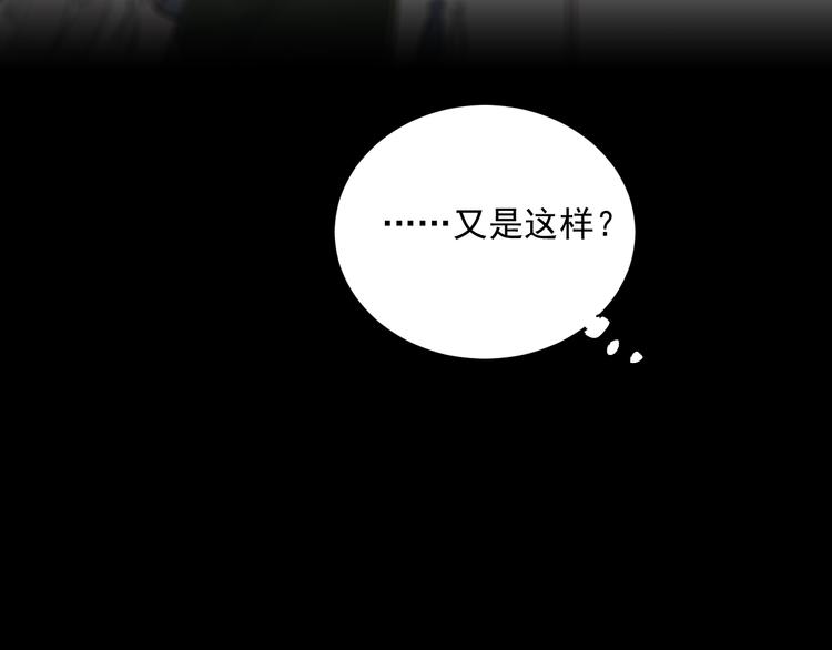第13话 小满也有害怕的东西！？7