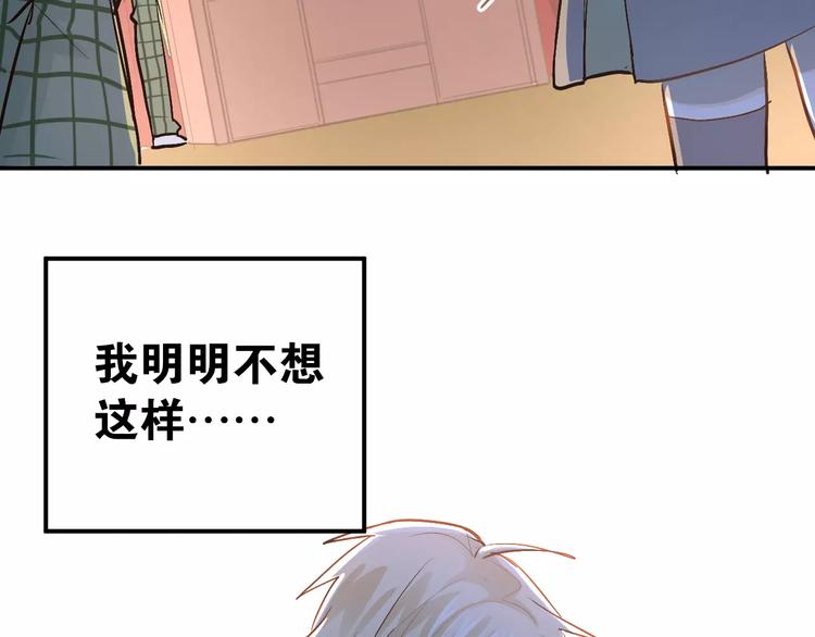 第64话  去见你！5