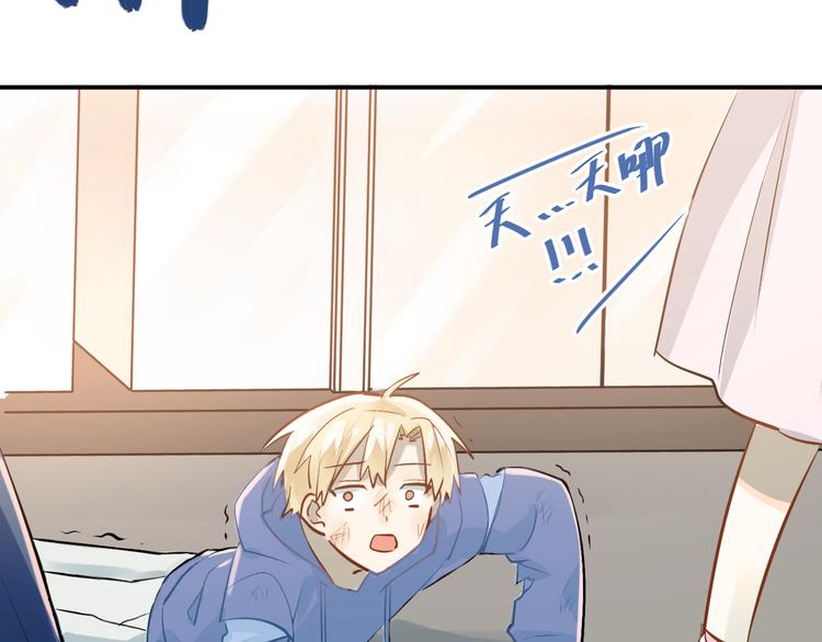 第96话 是我的错吗？93