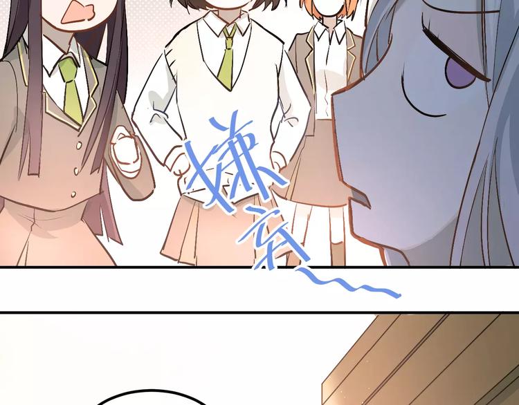 第44话 英雄救美8
