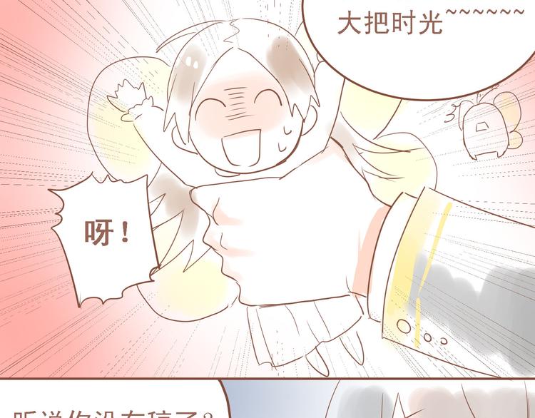 第6话 男厕所！？74