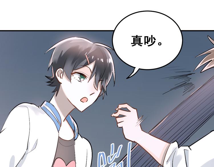 第23话 逃亡之后的暧昧39