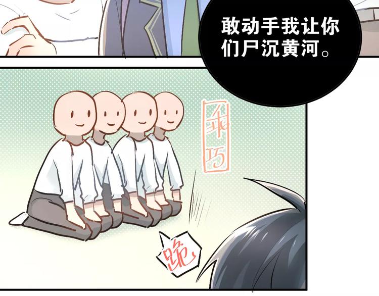 第40话 宿舍风波51