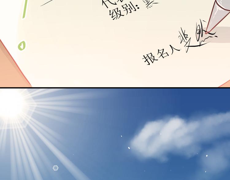 第98话 当面要答案！19