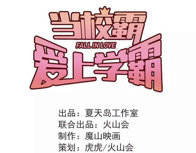 第72话 落泪的原因36
