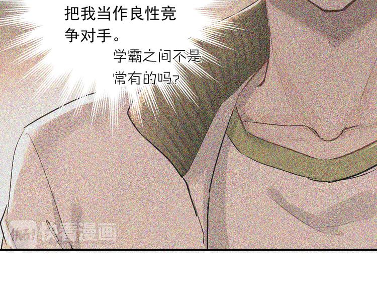 第14话 男神黑化！？65
