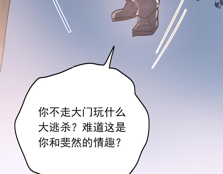 第88话 最想要的礼物57