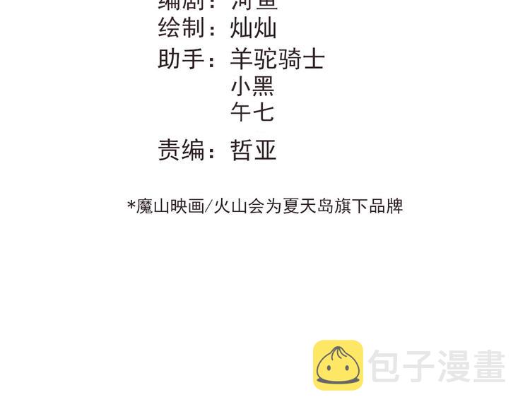 第85话 曾经的约定45