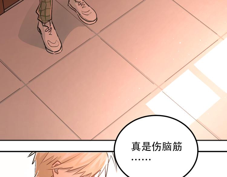 第47话 尴尬的一幕28