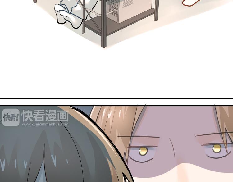 番外 内心的正确打开方式27