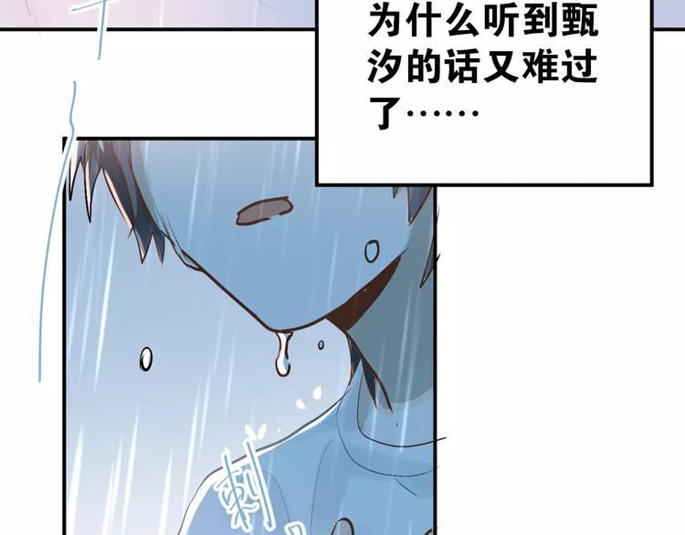 第73话 特殊待遇！40