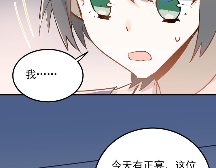 第87话 生日宴会95