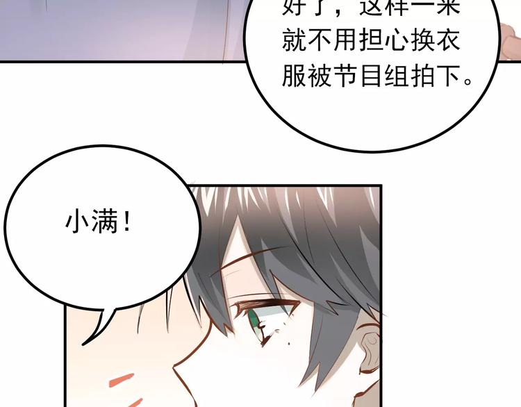 第65话 共处一室？！27