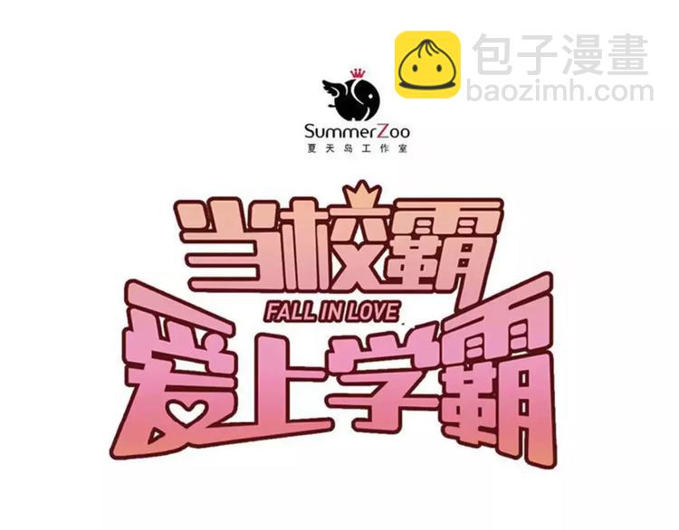 第66话 天生一对36