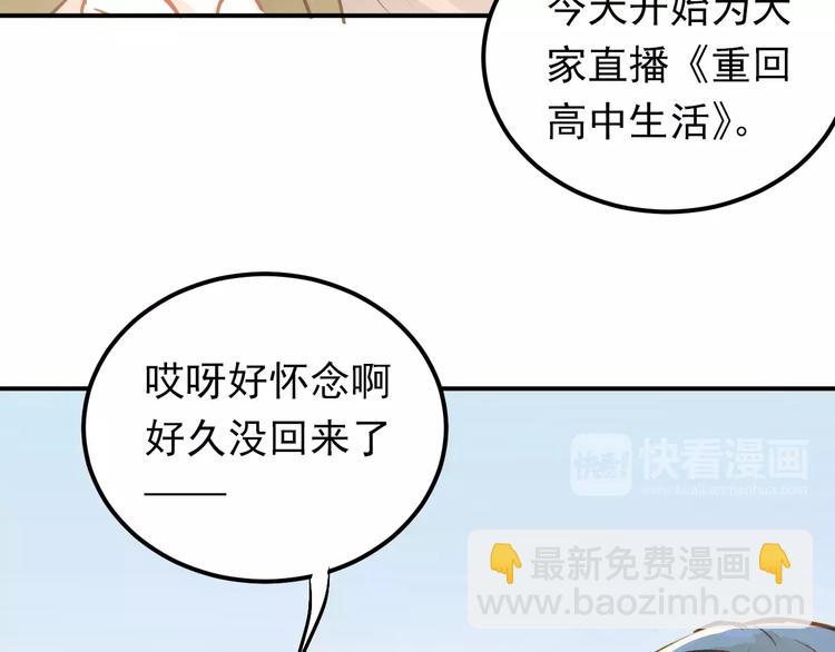 第58话 特训计划！2