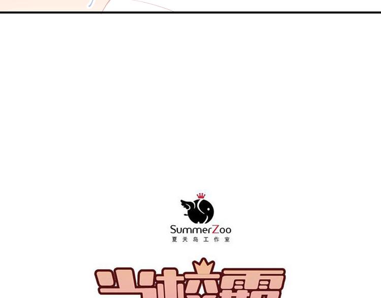 第81话 想要靠近你35
