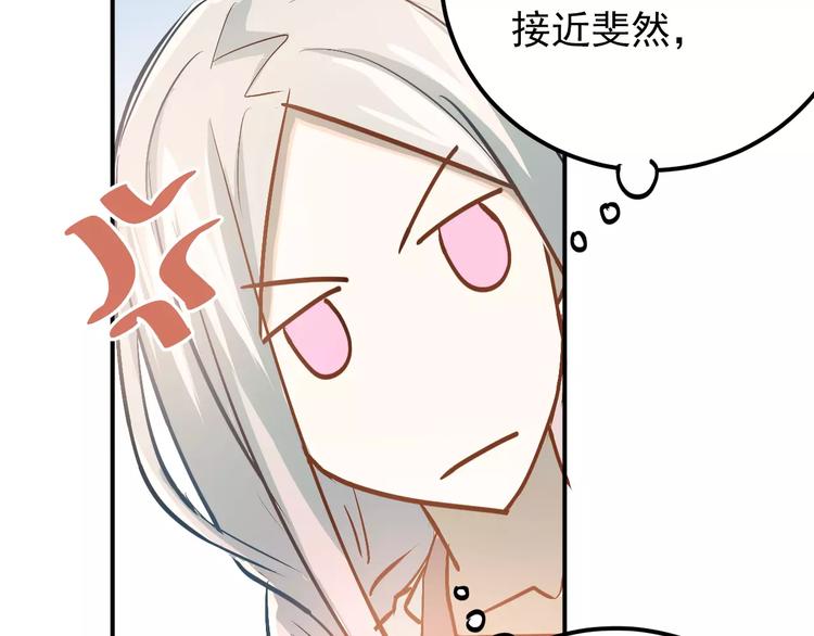 第66话 天生一对68