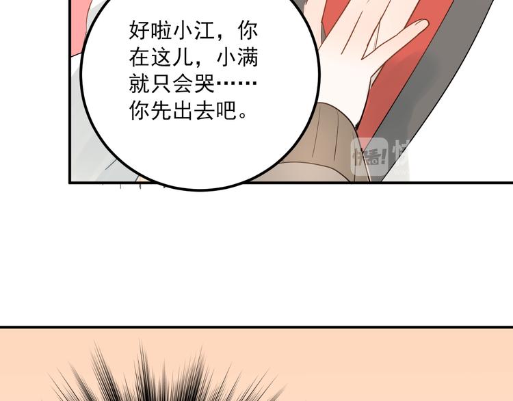 第110话 犹豫89