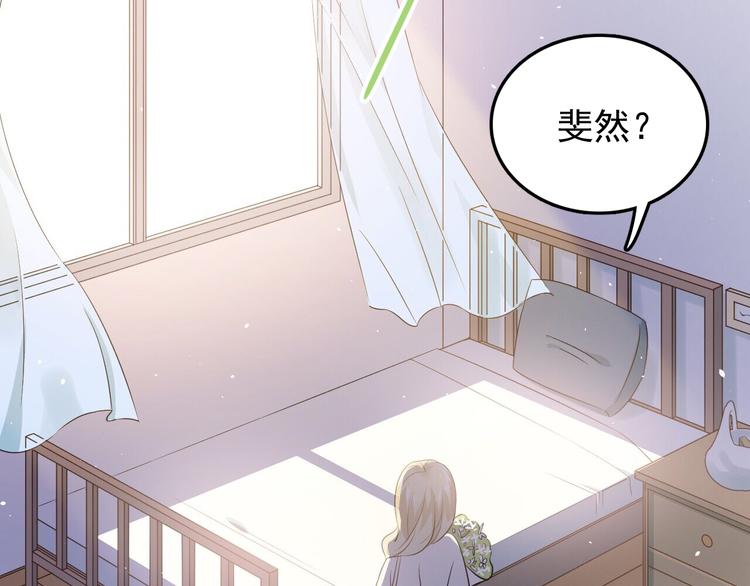 第97话 我是斐然3