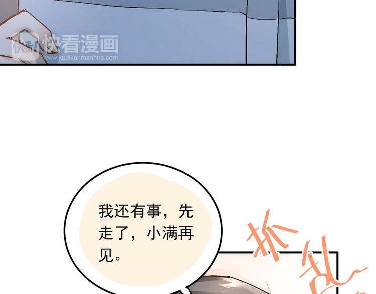 第19话 号码42
