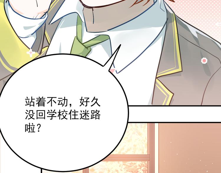 第101话 曝光现场73