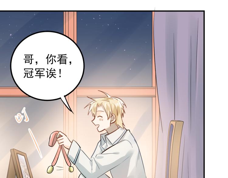 第108话 斐也的答案62