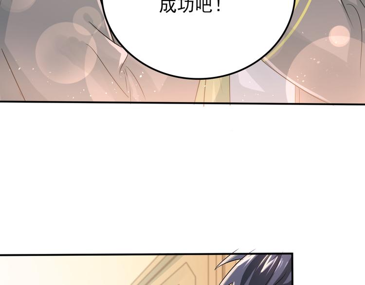 第105话 告白45