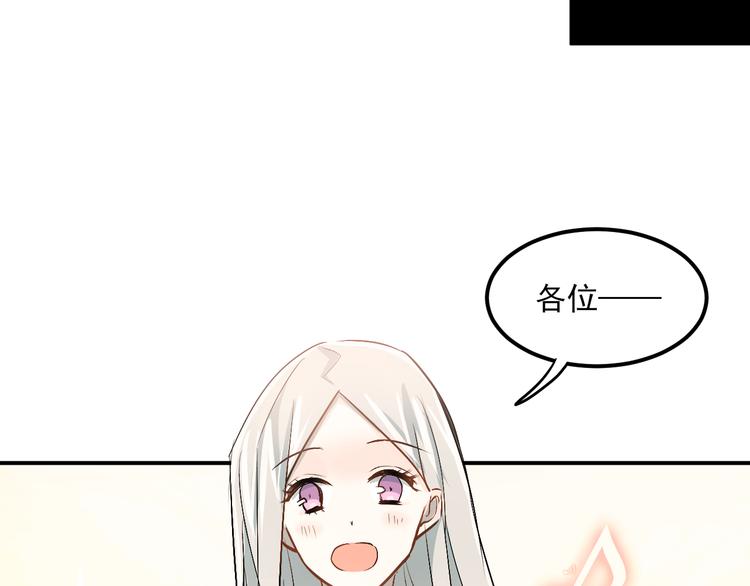 第29话 小满要穿女装？11