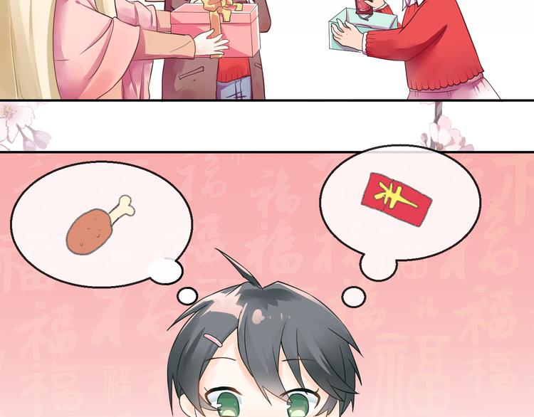 第109话 坦白！108