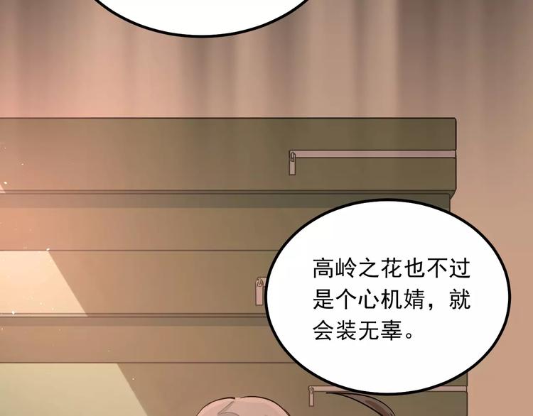 第44话 英雄救美1