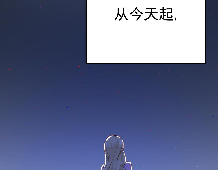第97话 我是斐然103