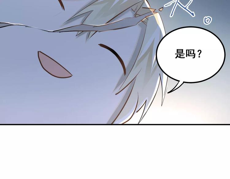 第48话 扑倒？22
